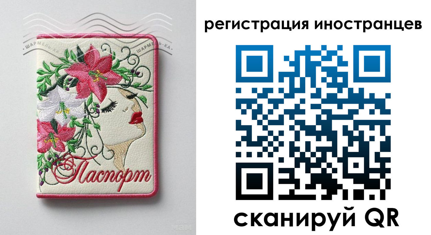 прописка в Протвино