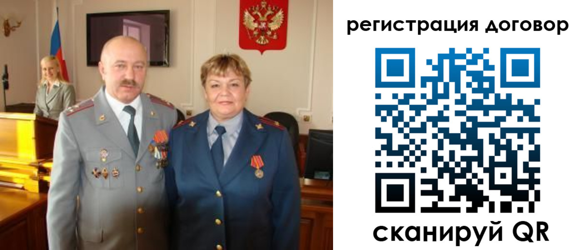 прописка паспорт в Протвино