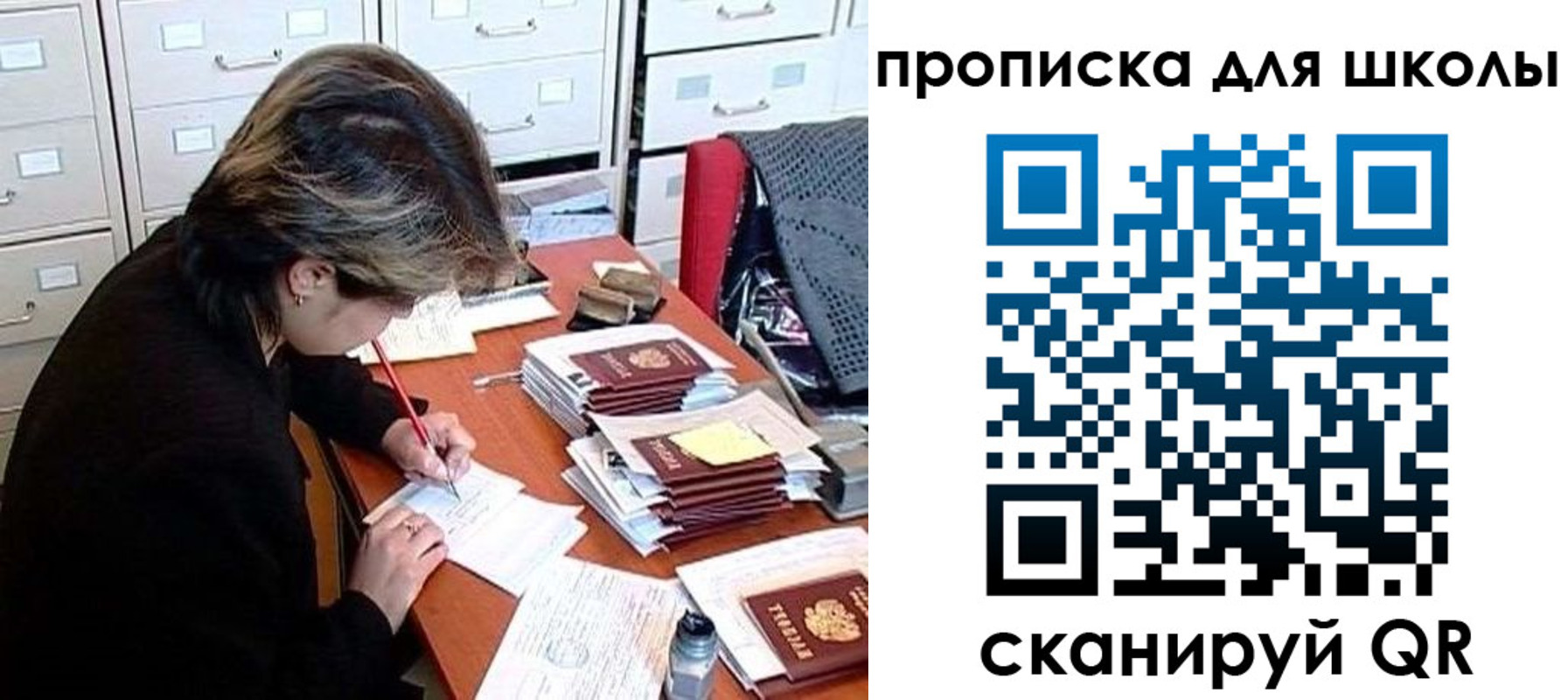 временная регистрация 2025 в Протвино